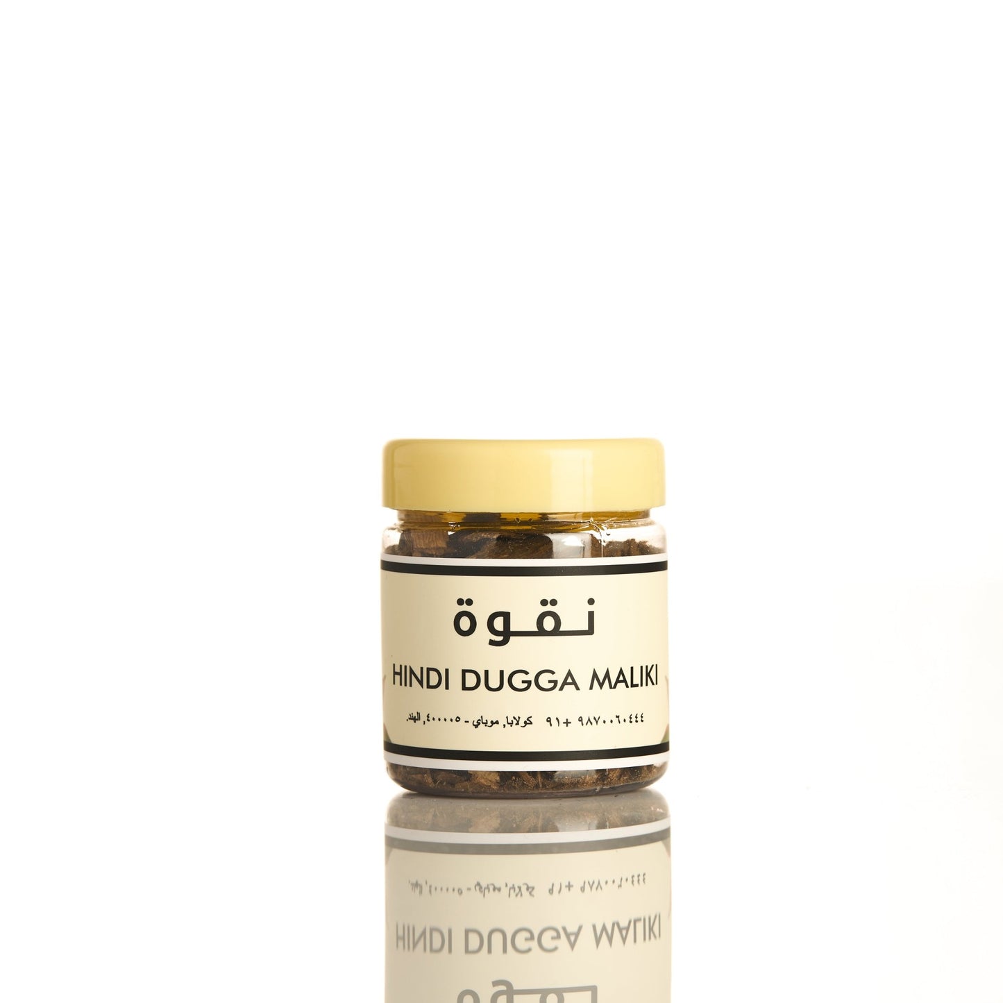 OUDH DUGGA MALIKI - Naqwah Perfumes