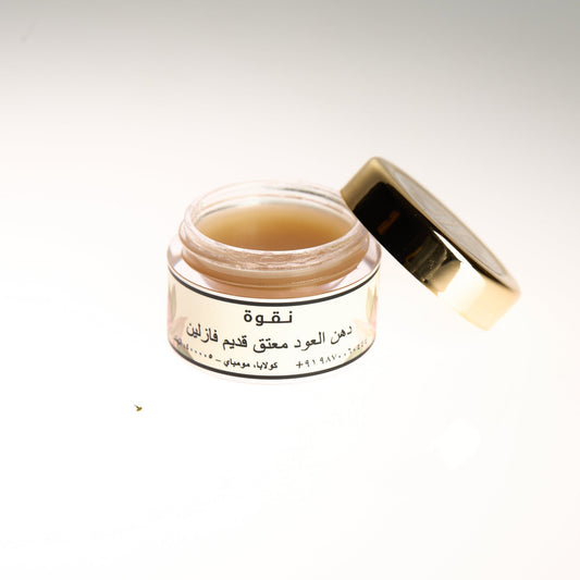 VASELINE OUDH QADEEM - Naqwah Perfumes